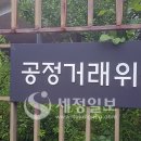 ㈜비와이씨 이미지