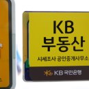 하나부동산중개 이미지