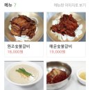 시골산장옆 이미지