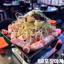 아라동 검단신도시 술집 88포장마차 솔직후기 | 화산콩불ㆍ부대찌개