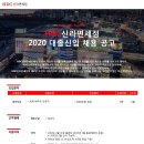 신라컨설팅