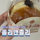 홀리 앤 졸리 라페스타 | [일산] 도넛 맛집 일산장항동카페 홀리앤졸리 라페스타점