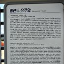 송정공원1(공원) 이미지