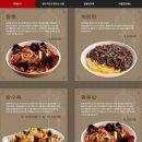 홍콩반점0410용인 - 용인시 기흥구 동백중앙로 225-6 | 홍콩반점0410용인