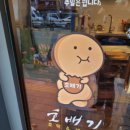 호배기