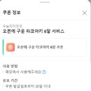 오늘피자무엇