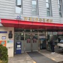 양재2동주민센터 네이버블로그