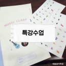 예봄음악학원 이미지