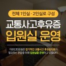 목동미유인한의원 이미지