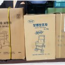 장산의료기 이미지