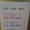 나인노래연습장 이미지