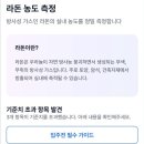 대명안전공구 | 내돈내산 대명자이그랜드시티 사전검검업체 홈체크 추천 후기