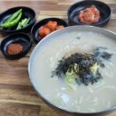 능안사골칼국수
