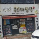 화정곤드레 이미지