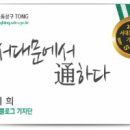 홍은동중앙소공원 이미지