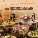 화로상회중화점
