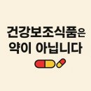 저산성 | 💊 비타민을 꾸준히 먹으면 몸에 어떤 변화가 생길까?