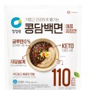 짜장면주식회사 이미지