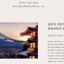 안마의자안마매니아 이미지