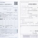(주)삼부축산