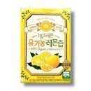 레몬 쇼핑하우