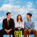 영원