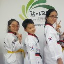 감사랑리더십태권도장 이미지