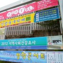 대반초교 Daum카페