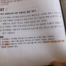 만기재배는 감온 감광 다 둔한 품종, 그러면 만식재배는? 이미지