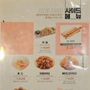 공만치킨울산 네이버블로그