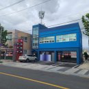 서부산부동산중개사무소 이미지