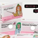 하파크리스틴 타임스퀘어점 이미지