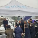 수원중앙병원 | 상조회사 이용해 수원중앙병원 장례식장 에서 용인공원묘원 까지