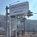 전북특별자치도 인재개발원 | 여행 강의, 여행 특강, 세계여행 강의, 전북자치도인재개발원, 행복만들기과정, 소양교육, 인문학특강...