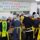 충주남한강초등학교 Daum카페