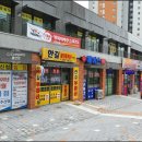 경희대 제우스 태권도장 이미지