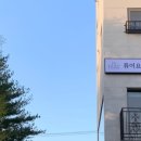퓨어요가명상 네이버블로그