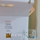 참살이건강원 이미지