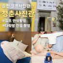청춘사진관 - 거제시 계룡로 134 | 순천셀프사진 청춘사진관에서 남긴 특별한 만삭촬영 성공 후기