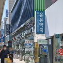 시청정약국 이미지