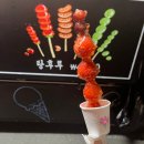 [푸드트럭 행사후기] &#39;대진해수욕장&#39;