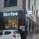 스컬피(Skrrfee)