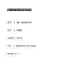서광디자인 - 송파구 동남로18길 41 | 서광디자인