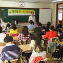 초등학교 이미지