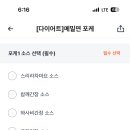 육회포케에 소스 뭐해야해??? 이미지