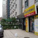 잘:부동산공인중개사사무소 이미지