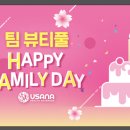 건강한 가족들 이미지
