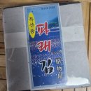 원초김밥 이미지