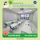 아소비학원 홍성점 이미지