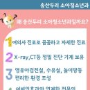 두리소아과 네이버블로그